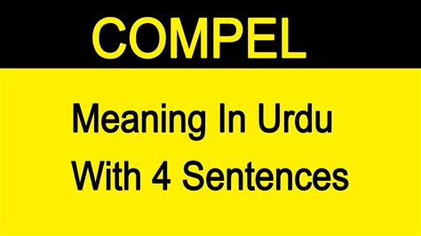 compel meaning in urdu with example