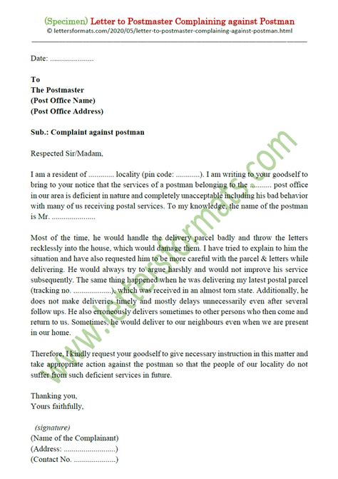 complaint against postman