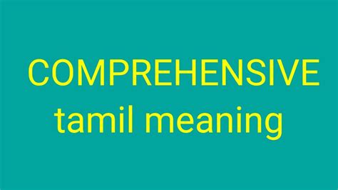 comprehensive meaning in tamil context