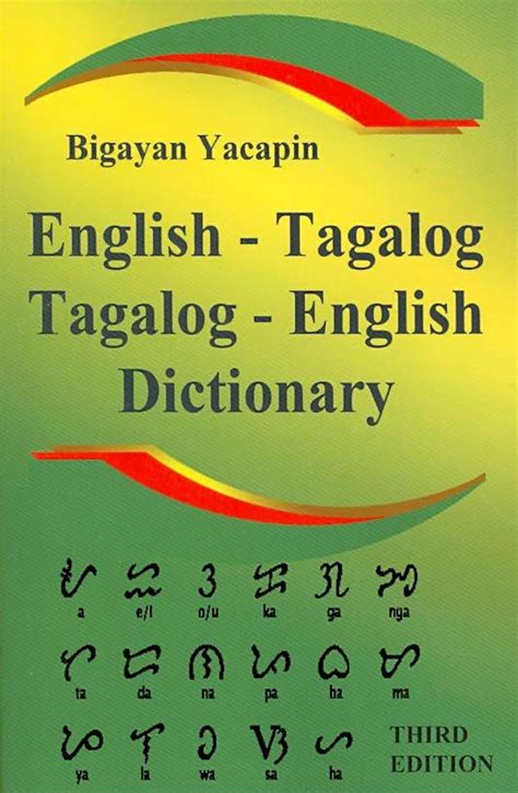 comprehensive meaning tagalog