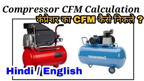 Compressor Ka Definition