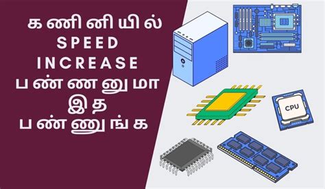 Computer Cpu Meaning In Tamil