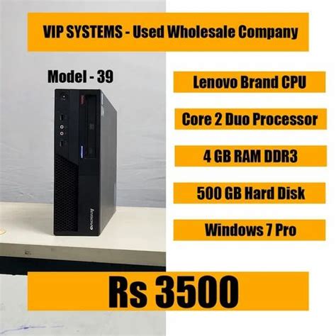 Computer Cpu Second Hand Price