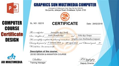 computer designing courses with certification