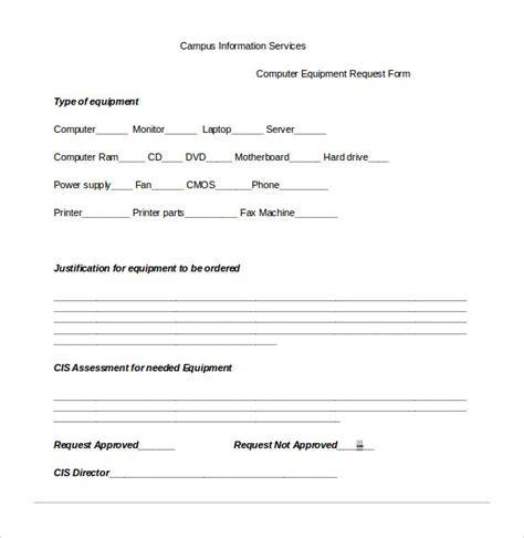 computer equipment request form template