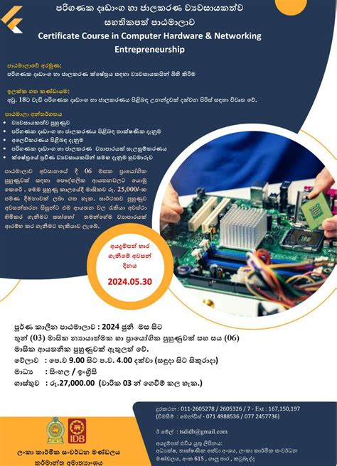 Computer Hardware And Networking Engineering Course