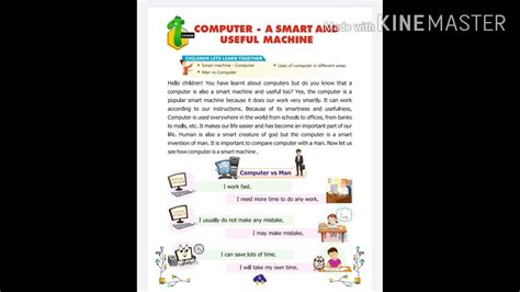 Computer Is An Useful Machine