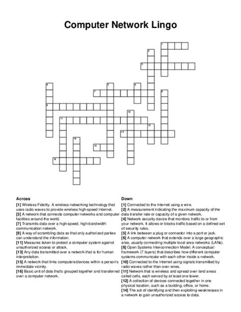 Computer Local Area Network Crossword Clue