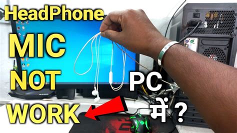 Computer Mic Is Not Working