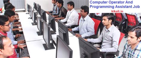 computer operator and programming assistant salary in india