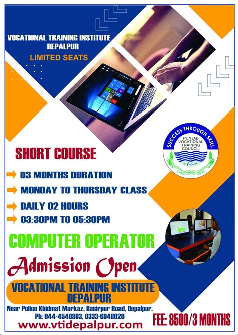 computer operator course fees