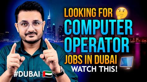 computer operator jobs in dubai without experience