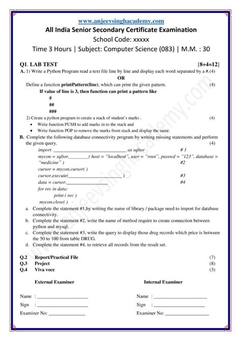 computer practical questions and answers