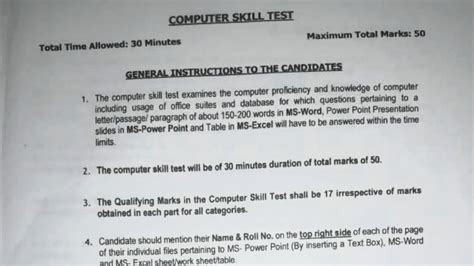 computer practical skill test questions