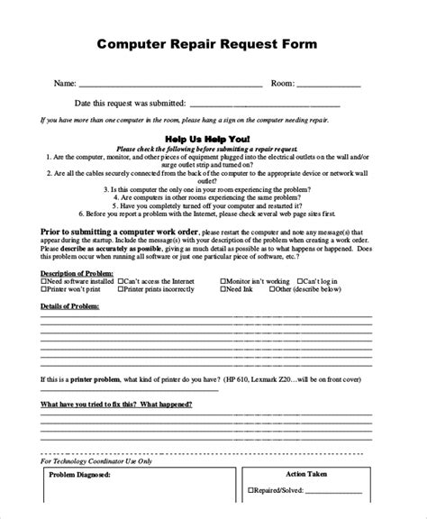 computer repair request form template