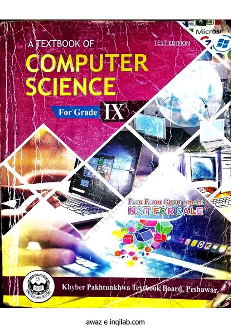 computer science 9th class notes in urdu