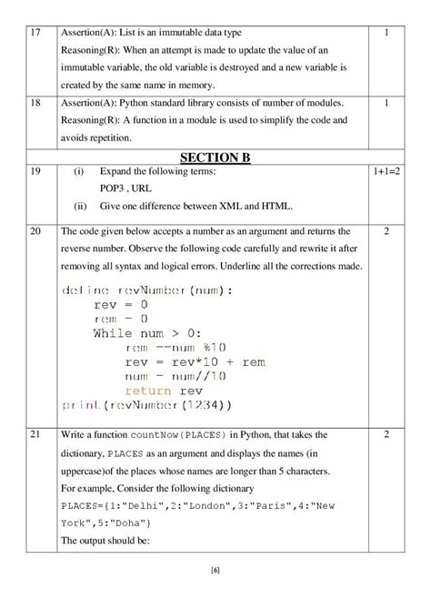 Computer Science Class 12 Sample Paper 2022 With Solutions Term 1