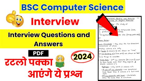 computer science interview questions and answers for freshers pdf