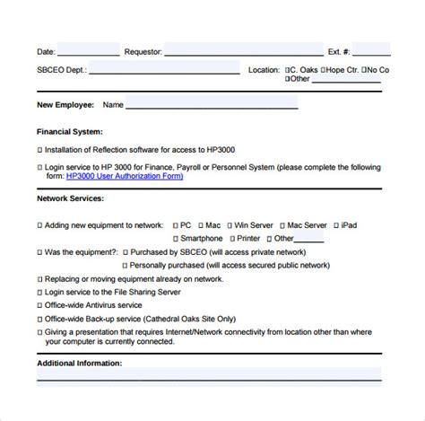 computer service request form template