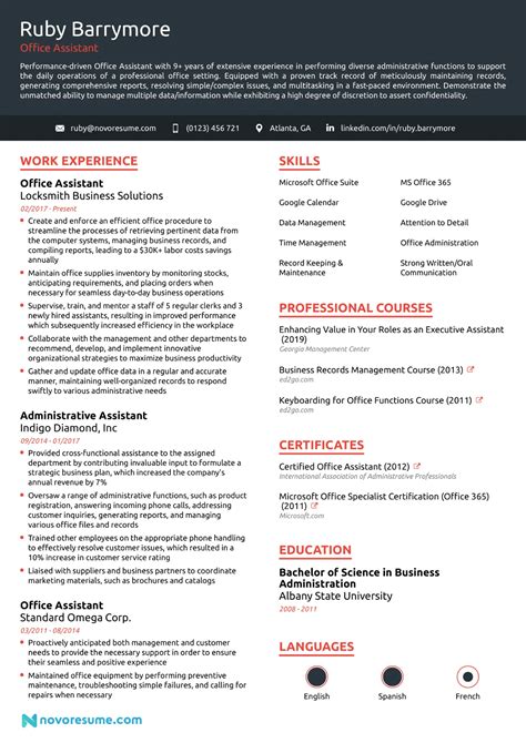 computer skills for resume examples
