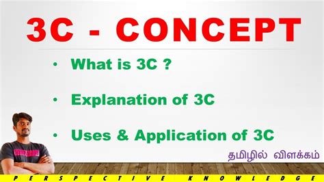 concept meaning in tamil with example
