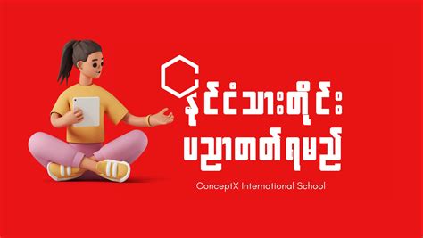 concept x myanmar