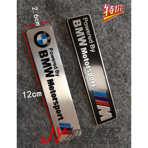 Bmw Logo Sticker For Bike