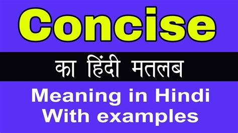 concise meaning in hindi with example