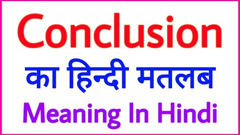 How to write acknowledgement in hindi for 6th class Brainly.in