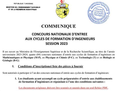 concours prepa 2023 tunisie