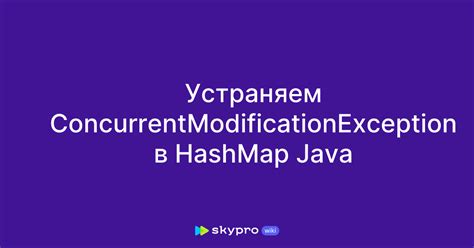 Concurrentmodificationexception In Java Hashmap