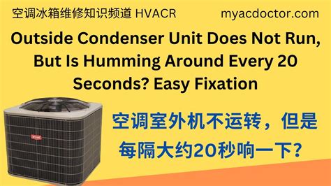 Condenser Compressor Humming