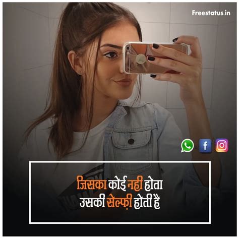 confidence captions for instagram in hindi
