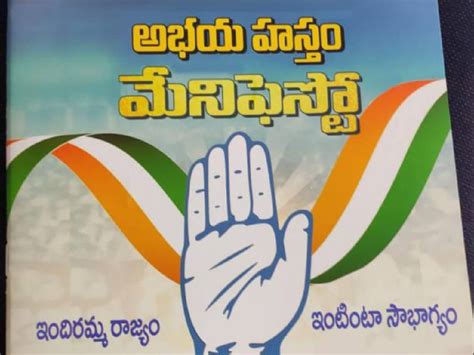 congress manifesto 2023 in telangana