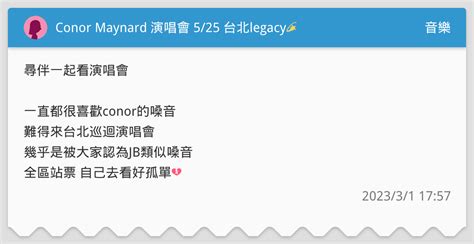 Conor Maynard legacy