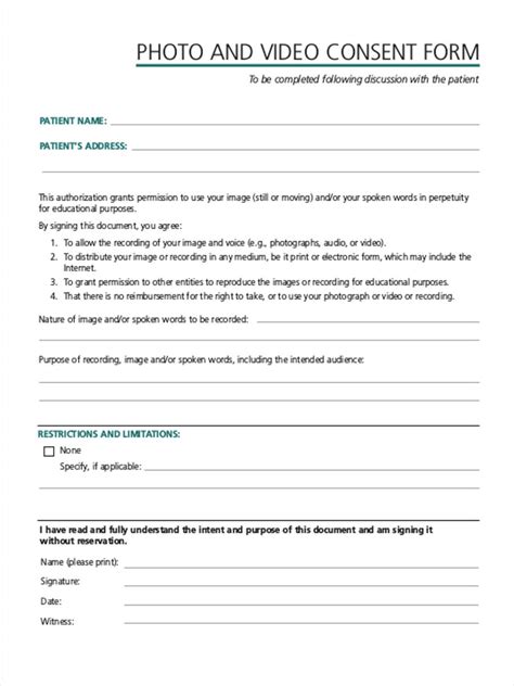 consent form for audio recording