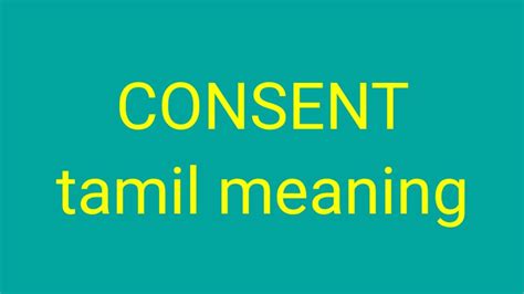 consent meaning in tamil language with example