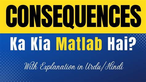 consequences meaning in urdu with example