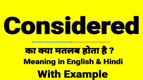 considered meaning in hindi