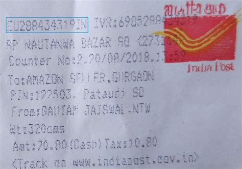 consignment no of indian post