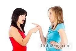 constant self blame meaning in urdu