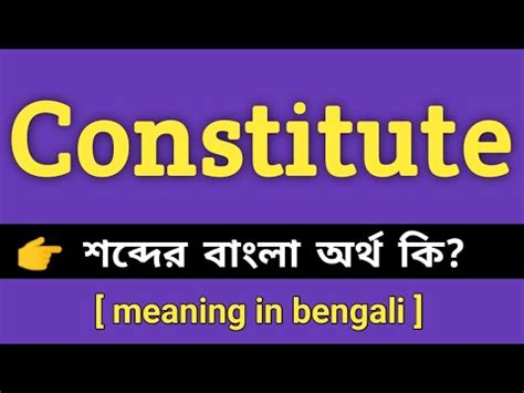 constitute meaning in bengali