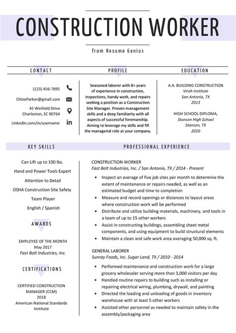 Construction Worker Resume Example to Get You Noticed