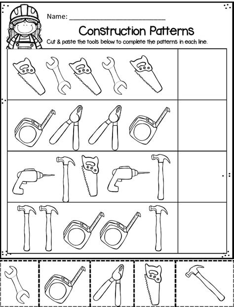 Construction Worksheet Preschool