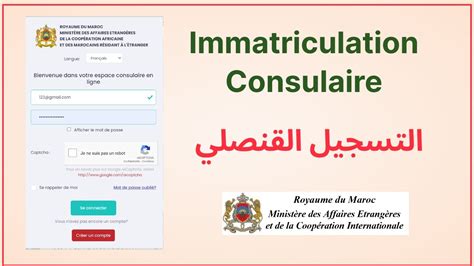 consulat maroc prendre rdv
