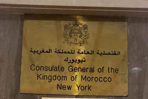 consulate of morocco nyc