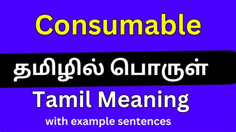 consumable charges meaning in tamil with example