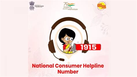 consumer service helpline