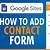 contact form for google sites