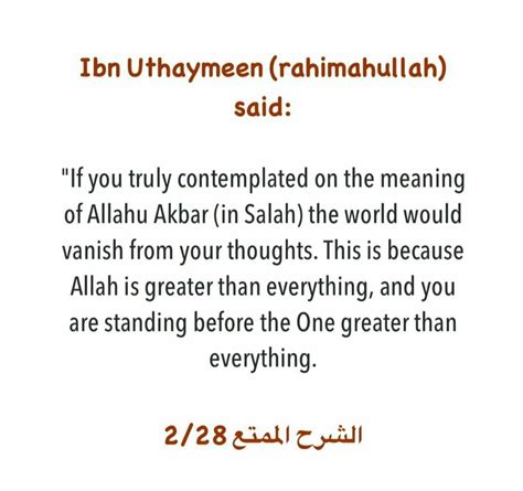 contemplated meaning in arabic